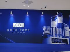 -天津万象城