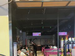 -醉炫音速烧烤·干煸菜(沙河总店)