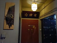 -奇门密室(五一新干线店)