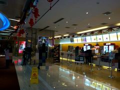 -星美国际影商城(黄龙店)