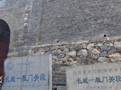 -雁门关景区