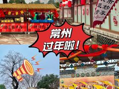 -嬉乐湾休闲旅游区