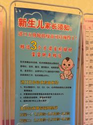 -北京俪婴妇产医院(朝阳大悦城店)