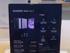 -华为智能生活馆(上海中山公园龙之梦)