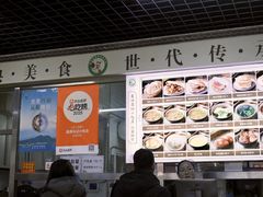 -昌顺马记小吃店(昌盛园店)