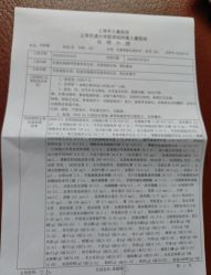 -上海市儿童医院(泸定路院区)