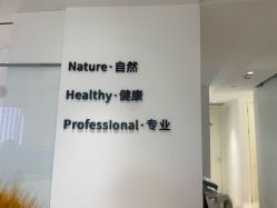 -BELLAREAL新美社