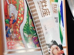 -灶座小锅烀饼·铁锅炖(全国总店)