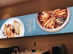 -峨嵋小镇·川菜(勒泰中心店)