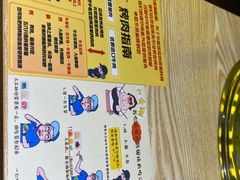 -韩国大金刚烤肉·料理(印象城店)