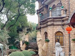 -马勒别墅·中餐厅