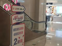 -上海第一八佰伴