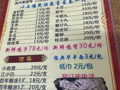 -威邵鸡煲(西华路总店)