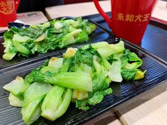 清爽小青菜-永和大王(宜山店)