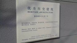 -悦子阁月子会所