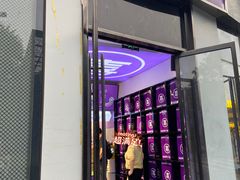 -喜乐村芋泥脑袋家族(三里屯店)