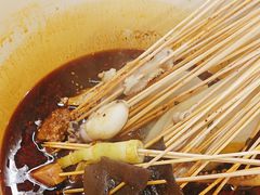 -拈签一笑黄牛肉辣卤串串