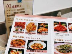 -鸿先阁·干煸虾(星沙店)