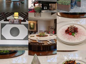 #0元玩转这座城靠近惠山古镇有家无锡养生融合酒店