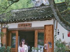 -村上春树