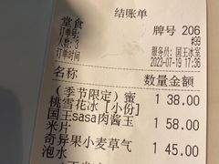 -国王冰室·奥林匹斯店(联想科技城店)