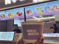 -八一路好吃街(雨田商务大厦店)