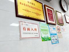 -复兴面王(河东路起源店)