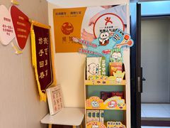 -感智盲人按摩·艾灸·肩颈SPA(岗厦店)