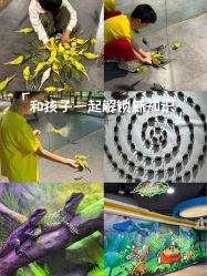 -酷嗒动物文化乐园(cutezoo西溪乐天城店)