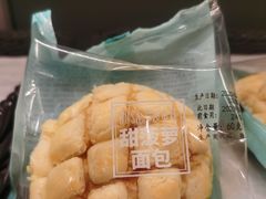 菠萝包-罗莎蛋糕(南门口店)