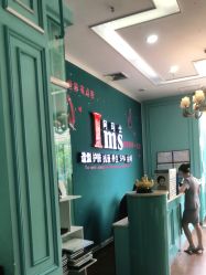 -阿玛仕
