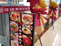 -西北杂粮筐凉皮大王(龙湖·北城天街购物广场店)