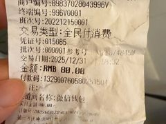 -J-Optical佳视明眼镜·蔡司视觉(青岛金茂览秀城店)