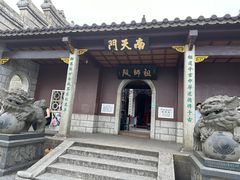 -南岳衡山风景名胜区