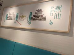 -潮米果蚝烙·潮汕小吃(海乐荟店)