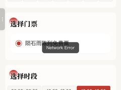 -吉林市博物馆