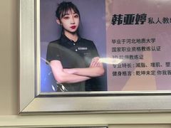 -超越健身(海悦天地店)