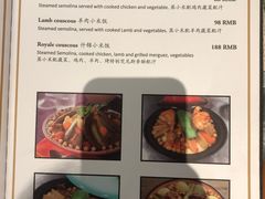 -La Medina餐厅(亮马河南路店)