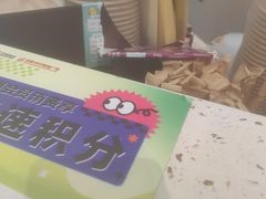 -鲜芋仙(中环百联2店)