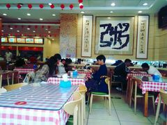 大堂-孟记粥铺·家常菜·烧烤·粥(亚运村店)