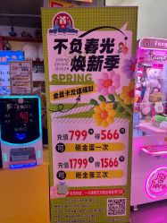 -Fang Fang Monkey·方方猴(国瑞购物中心店)