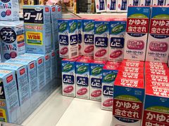 -大国药妆(NEW心斎橋店)