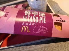 -麦当劳(长泰商业广场店)