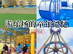 -秦皇岛乐岛海洋王国