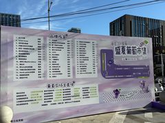 -龙湖南京江北天街