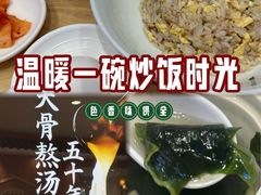 -味千拉面(杭州滨江星光大道店)