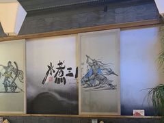 -水煮三国·川鲁江湖菜(香山店)