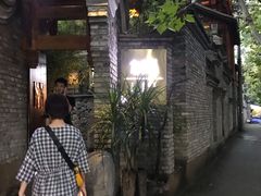 -鱼桥巷·美学川菜