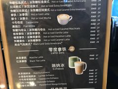 -瑞幸咖啡(解放碑英利大融城店)