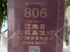 -佳丽海鲜大酒楼(环岛海景店)